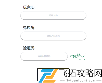 弹壳特攻队9月14日兑换码是什么：保持积极的心态