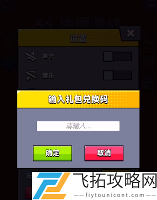 弹壳特攻队9月14日兑换码是什么：保持积极的心态