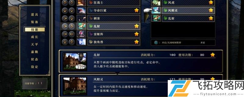 神之天平瓦尔哈拉获得方法分享