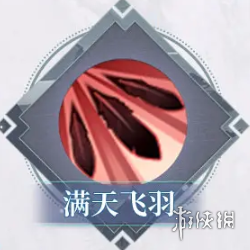 三千幻世丹顶仙鹤技能是什么-三千幻世丹顶仙鹤技能介绍