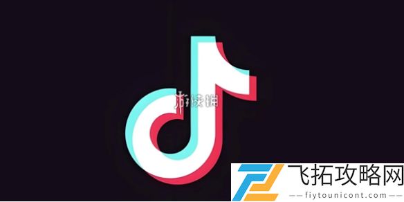 抖音橱窗佣金多久结算-抖音橱窗佣金结算时间