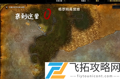 魔兽世界乌龟服帐篷怎么获得：实用战斗策略推荐