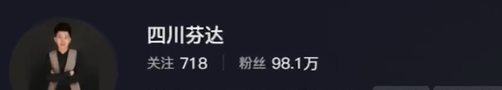没座是什么梗-没座梗介绍