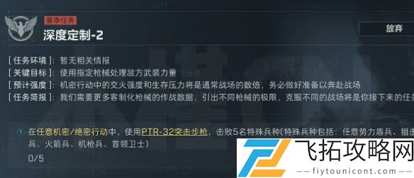 三角洲行动s43x3体验卡有哪些任务-三角洲行动s4赛季3x3体验卡任务汇总