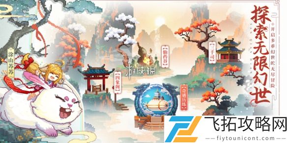 三千幻世英魂币怎么获得-三千幻世英魂币获取方法