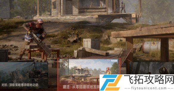 失控进化官网在哪-失控进化官网入口地址