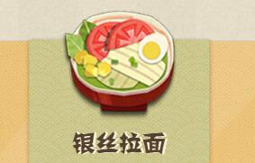 妖怪屋桃花妖喜欢的物品介绍：宠物进化与技能搭配指南