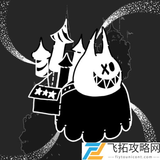幽灵霍迪星币五解锁方法分享