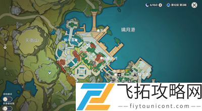 原神关于落叶任务怎么过：副本掉落装备解析