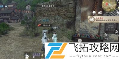 逆水寒手游娇红任务怎么做：减少失误，提升游戏水平