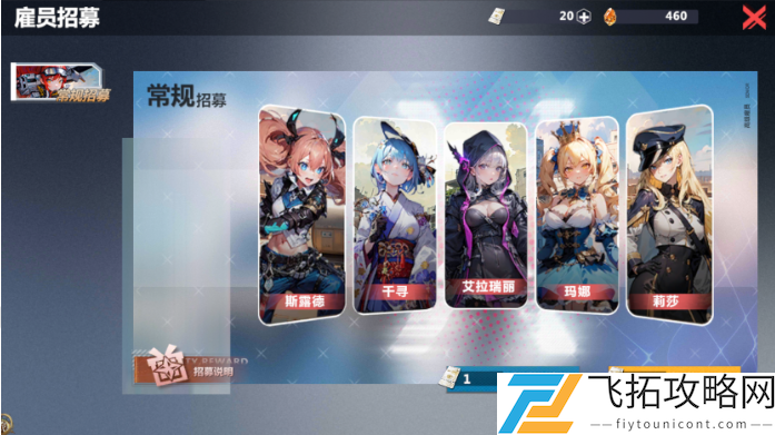 异度旅人保姆式扫盲新手开荒攻略