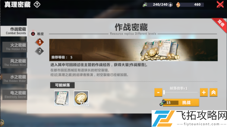 异度旅人保姆式扫盲新手开荒攻略