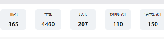 银与绯玛伊雅弥立约技能是什么-银与绯玛伊雅弥立约技能介绍