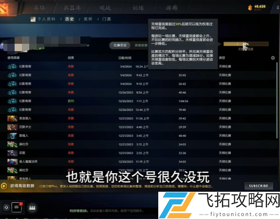 dota2国服和东南亚上分强度介绍