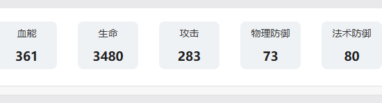 银与绯阿伊塔技能是什么-银与绯阿伊塔技能介绍