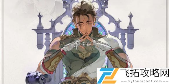 银与绯阿加雷斯技能是什么-银与绯阿加雷斯技能介绍