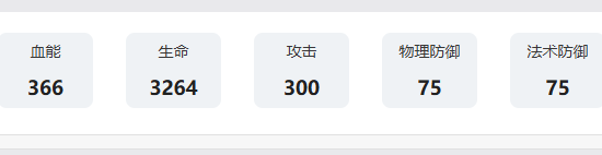 银与绯拉米娅技能是什么-银与绯拉米娅技能介绍