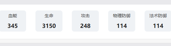 银与绯奥塔维亚技能是什么-银与绯奥塔维亚技能介绍