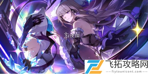 崩坏星穹铁道3.2黎明云崖追忆残像在哪-崩坏星穹铁道3.2黎明云崖追忆残像位置一览