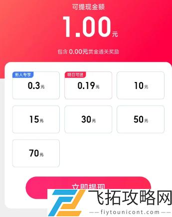 答题红包提现到哪里