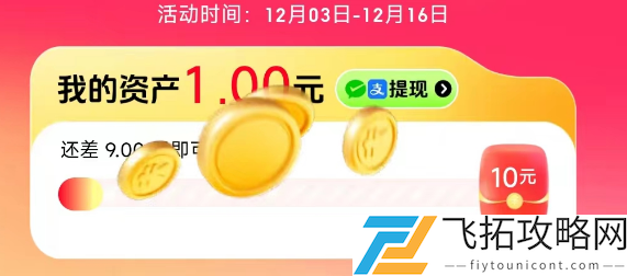答题红包提现到哪里