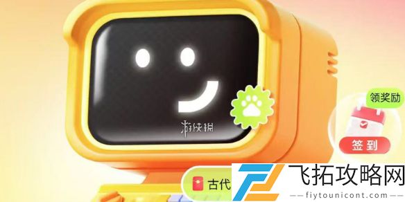 答题红包活动时间-答题红包活动时间表一览