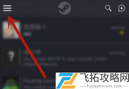 steam手机令牌怎么设置中文-steam手机令牌中文设置方法