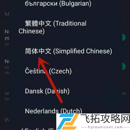 steam手机令牌怎么设置中文-steam手机令牌中文设置方法
