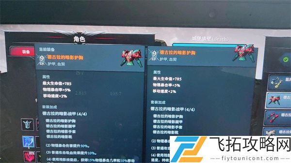 夜族崛起残酷德古拉打法