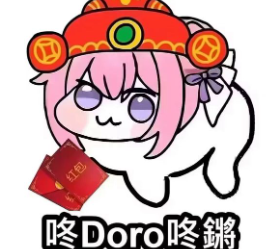 doro狗表情包大全-doro狗表情包汇总