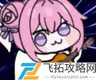 doro狗表情包大全-doro狗表情包汇总