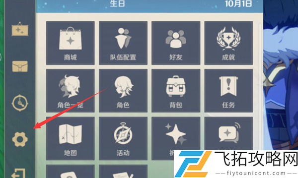 原神手机版极高特效打开方法介绍：战斗中的预判与反预判能力