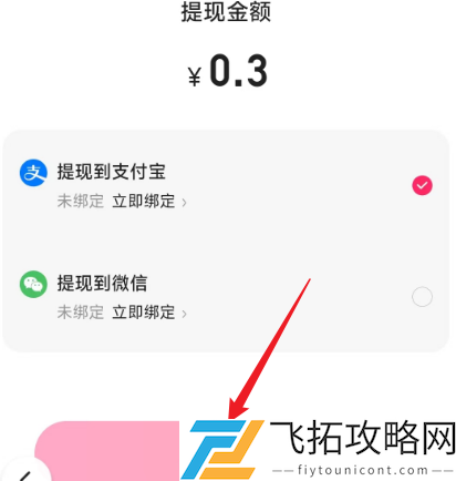 答题红包攻略大全-答题红包攻略汇总