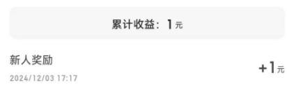 答题红包攻略大全-答题红包攻略汇总
