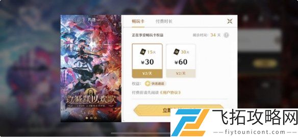 云鸣潮官网在哪-云鸣潮官网入口