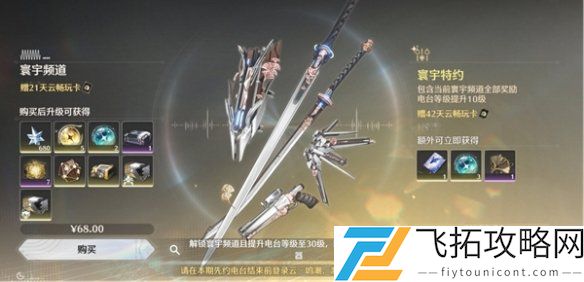 云鸣潮官网在哪-云鸣潮官网入口