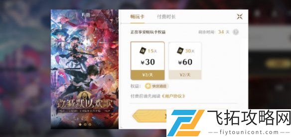 云鸣潮和鸣潮有什么区别-云鸣潮和鸣潮区别介绍