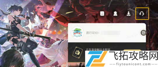 云鸣潮启动不了怎么办-云鸣潮启动不了解决方法