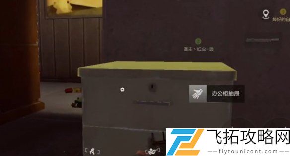暗区突围无处可藏军需卡任务怎么过-暗区突围无处可藏军需卡任务攻略