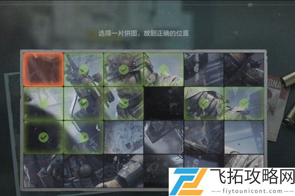暗区突围无处可藏军需卡任务怎么过-暗区突围无处可藏军需卡任务攻略