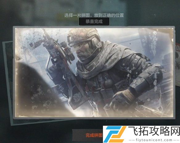 暗区突围无处可藏军需卡任务怎么过-暗区突围无处可藏军需卡任务攻略