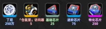 绝区零薇薇安养成材料-绝区零薇薇安养成升级材料一览