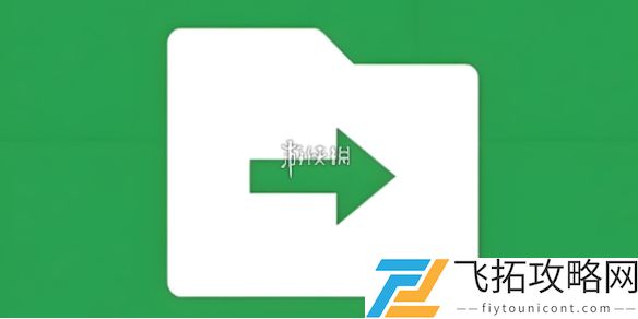 微信文件传输助手怎么用-微信文件传输助手使用方法
