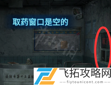 纸嫁衣6图文全攻略 无间梦境千秋魇篇章节流程+谜题解密第一章：复梦