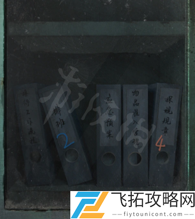 纸嫁衣6图文全攻略 无间梦境千秋魇篇章节流程+谜题解密第一章：复梦