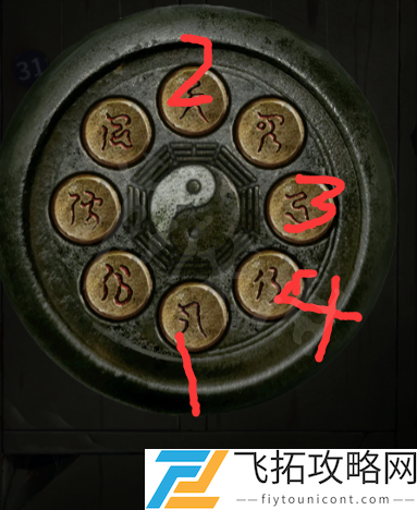 纸嫁衣6图文全攻略 无间梦境千秋魇篇章节流程+谜题解密第一章：复梦