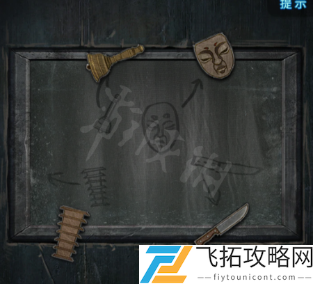 纸嫁衣6图文全攻略 无间梦境千秋魇篇章节流程+谜题解密第一章：复梦