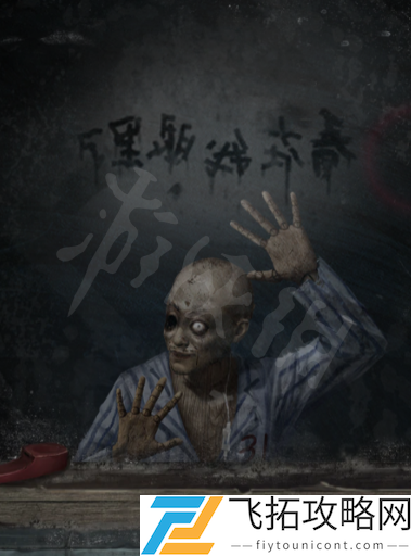 纸嫁衣6图文全攻略 无间梦境千秋魇篇章节流程+谜题解密第一章：复梦