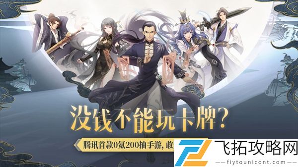 妖怪名单之前世今生兑换码大全：宠物技能特效与视觉体验