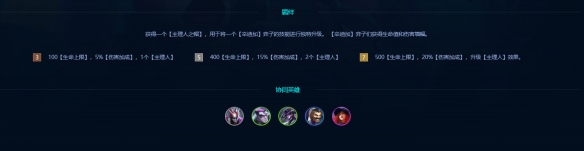 金铲铲之战s14避坑羁绊-金铲铲之战s14最废羁绊盘点